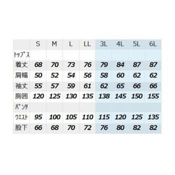 アイトス レインスーツ(B-1) ブルー 6L 58701 : QUOLI - 通販 - Yahoo