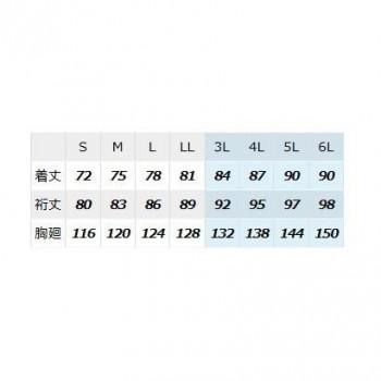 アイトス 高視認性レインジャケット ハイパーオレンジ 4L 562405_5