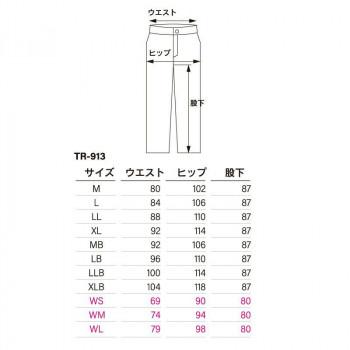 NANKAI ストレートレザースラックス Ladys レディース TR-913 WSブラック_3