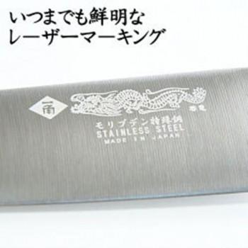 湧き水切り手 隅っこ作 呑竜 口金付ステンレス鋼牛刀 日本製 300粍 26 B