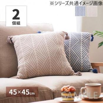 （2個組）インド綿背当てクッション クラック 約45×45cm NV 270080671_1