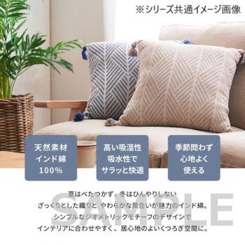 （2個組）インド綿背当てクッション クラック 約45×45cm NV 270080671_2