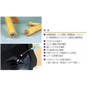 造形補修剤　プラリペア(R)　リキッド(液)　1kg L-1000_4
