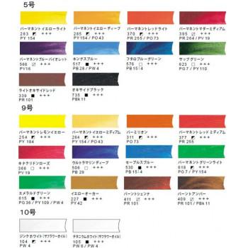 REMBRANDT　レンブラント油絵具　ラグジュアリーボックス24色セット　T0184-0002　410863_1