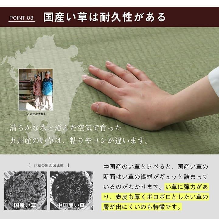 い草ラグ 上敷き 6畳 江戸間 撥水 い草カーペット カーペット い草 ラグ いぐさ 国産 畳 夏用 おしゃれ 抗菌 防臭 日本製 サイズ 夏 上敷き畳 リバーシブル_9