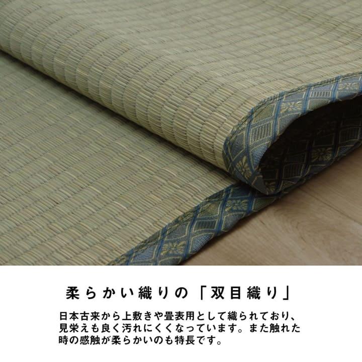 カーペット いぐさ ラグ い草 い草ラグ 上敷き 3畳 江戸間 い草カーペット 畳 夏用 おしゃれ 抗菌 防臭 サイズ 三畳 夏 長方形 リバーシブル オーダー_5