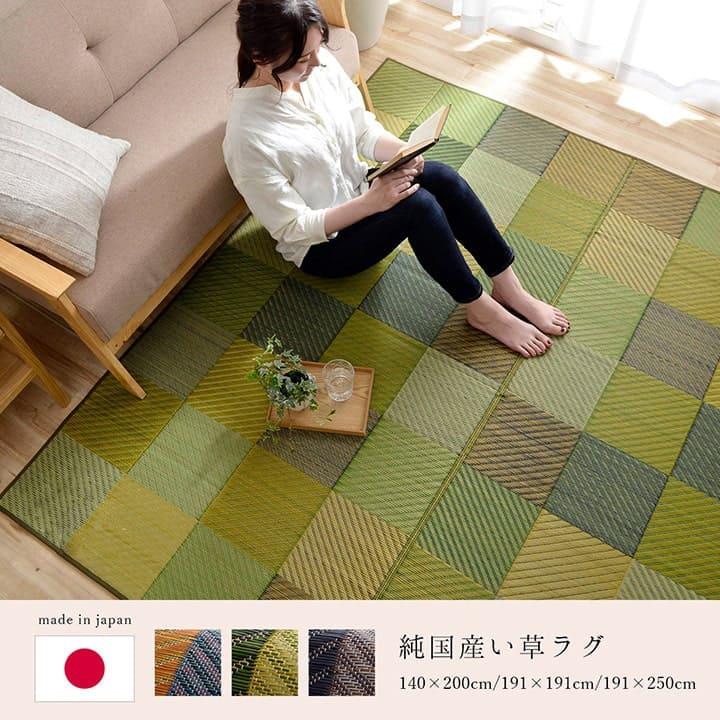 い草ラグ ラグ いぐさ 3畳 国産 裏貼り 日本製 い草カーペット 夏用 