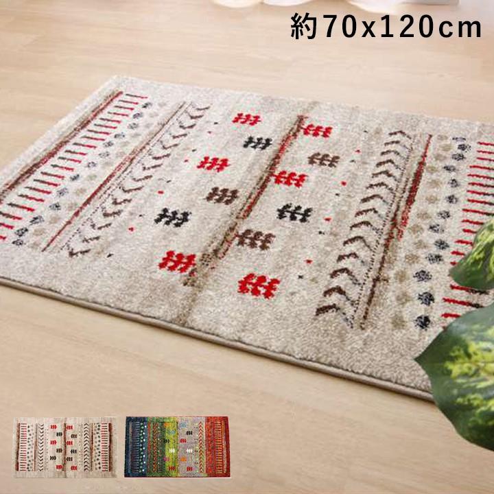 格安 玄関マット 風水 ギャッベ 風 ギャベ 1 70 屋内 室内 グリーン 高級感 おしゃれ 北欧 70 1 赤 玄関 ラグ マット ベージュ 大きめ 1 希少 大人気 Design Tours Com