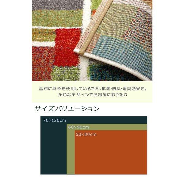 玄関マット 室内 大きめ 夏用 北欧 120 70 風水 北 西 東 南 マット 玄関 屋内 おしゃれ 70×120 エントランスマット 高級感 ラグ 高級 モダン 薄型 夏｜quoli｜04