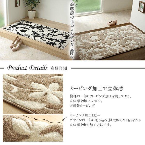 【未使用】おしゃれ玄関マット　大判　120×200cm 玄関マット 室内 大きめ 夏用 北欧 120 70 風水 北 西 東 南 マット