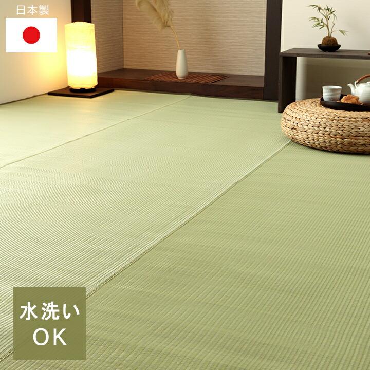 昭和の菊 カーペット 長方形 ラグ 夏用 防ダニ 抗菌 防臭 ふわっと