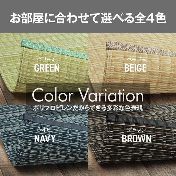 カーペット 夏用 ラグ 8畳 江戸間 撥水 洗える い草 風 夏 ペット 防