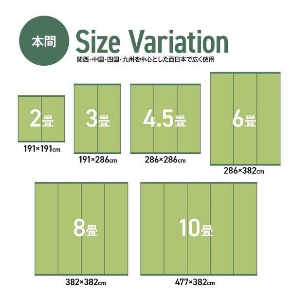 カーペット 夏用 ラグ 4.5畳 本間 撥水 洗える い草 風 夏 ペット 防ダニ 日本製 正方形 絨毯 ラグマット 洗えるラグ ござ 国産 和室 ダイニング おしゃれ｜quoli｜11