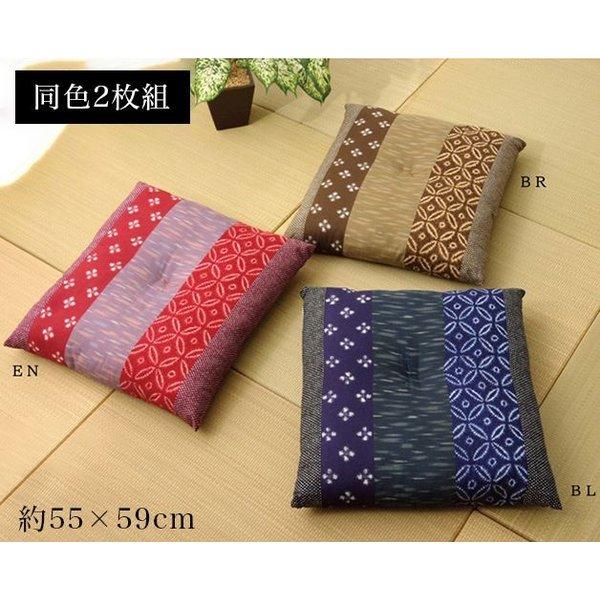 座布団 クッション 和風 55 59 おしゃれ 厚手 大きめ 銘仙判 和 ふかふか 厚い 疲れない 業務用 座る用 四角 セット 日本製 Ik Quoli 通販 Yahoo ショッピング