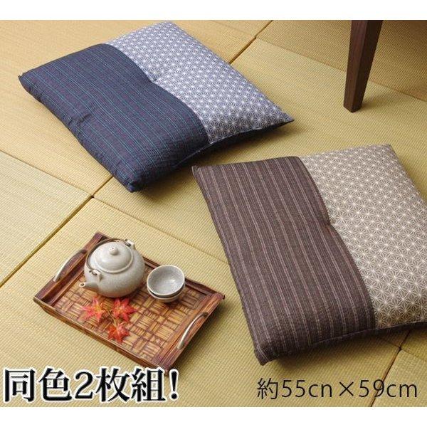 座布団 クッション 和風 55 59 おしゃれ 厚手 大きめ 銘仙判 和 ふかふか 厚い 疲れない 業務用 座る用 四角 セット 日本製 Ik Quoli 通販 Yahoo ショッピング