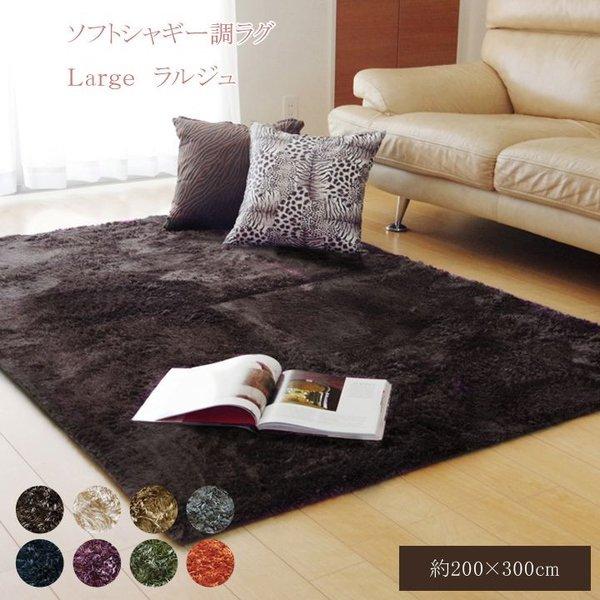 半額品 ラグ カーペット 6畳 洗える 4畳 おしゃれ 北欧 安い 冬 絨毯 滑り止め 年中 ラグマット 洗濯 防音 シャギー 冬用 0 300 新発売の Habitat Jeunes Normandie Fr