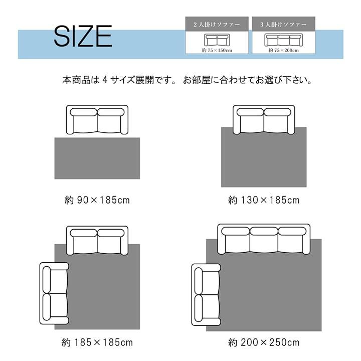 ラグ カーペット 3畳 冬 無地 長方形 洗える 滑り止め 冬用 ラグマット 絨毯 洗濯 おしゃれ 床暖房 ホットカーペット 毛足短い 北欧 ウレタン 200×250_9