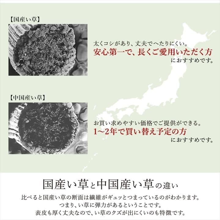 カーペット 2畳 江戸間 夏 い草 ラグ 夏用 ペット 日本製 拭ける 国産 厚手 子供 天然素材 おしゃれ 正方形 通年 オールシーズン いぐさ 和風 抗菌 防臭_12