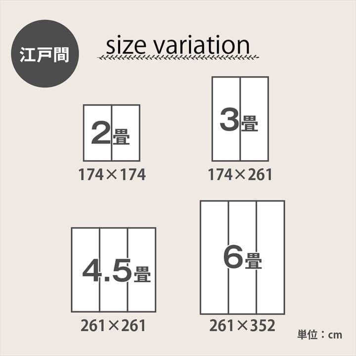 カーペット い草ラグ 2畳 江戸間 夏 い草 ラグ 夏用 ペット 日本製 国産 厚手 天然素材 おしゃれ 正方形 通年 オールシーズン いぐさ 和風 抗菌 防臭_15