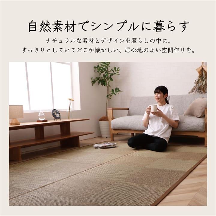 カーペット い草ラグ 2畳 江戸間 夏 い草 ラグ 夏用 ペット 日本製 国産 厚手 天然素材 おしゃれ 正方形 通年 オールシーズン いぐさ 和風 抗菌 防臭_2