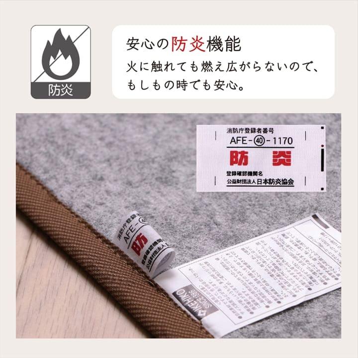 カーペット い草ラグ 2畳 江戸間 夏 い草 ラグ 夏用 ペット 日本製 国産 厚手 天然素材 おしゃれ 正方形 通年 オールシーズン いぐさ 和風 抗菌 防臭_8