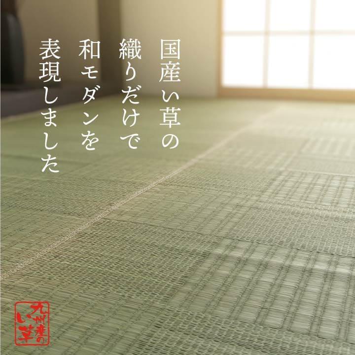 い草カーペット 上敷き 6畳 本間 い草ラグ カーペット い草 ラグ いぐさ 国産 畳 夏用 おしゃれ 抗菌 防臭 日本製 サイズ ござ 夏 長方形 リバーシブル_1