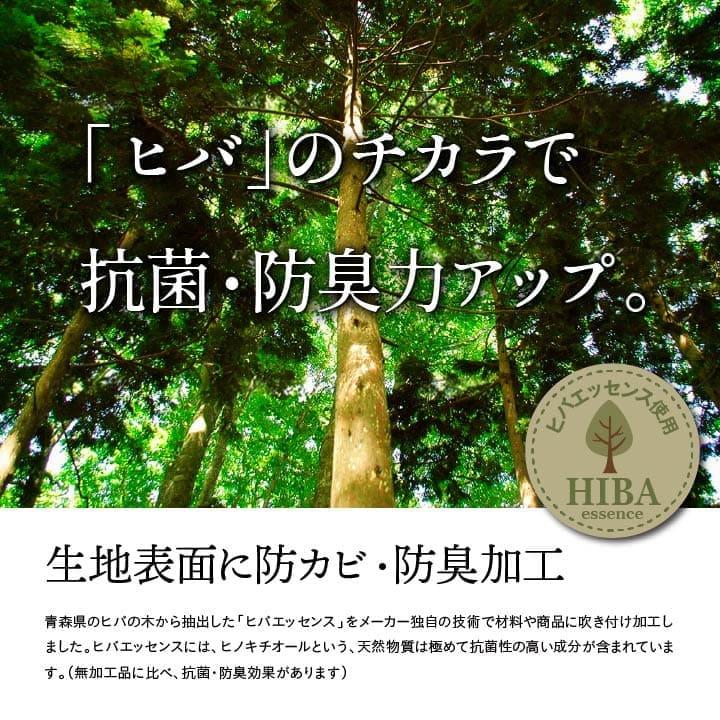 い草カーペット 上敷き 6畳 本間 い草ラグ カーペット い草 ラグ いぐさ 国産 畳 夏用 おしゃれ 抗菌 防臭 日本製 サイズ ござ 夏 長方形 リバーシブル_9