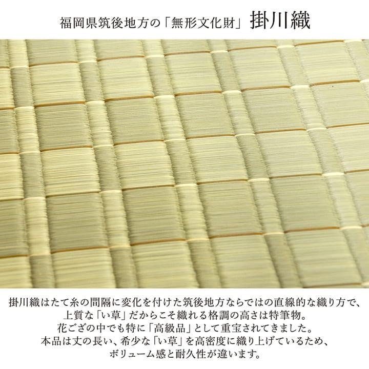 い草 カーペット い草ラグ 3畳 国産 本間 上敷き い草カーペット ラグ いぐさ 畳 夏用 日本製 おしゃれ 抗菌 防臭 サイズ 三畳 夏 長方形 ござ 上敷き畳