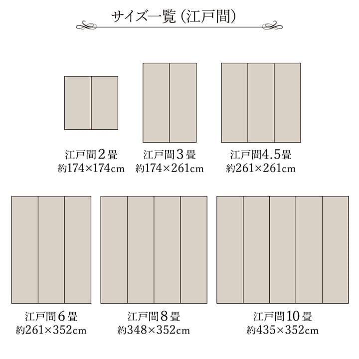 い草 カーペット い草ラグ 3畳 国産 本間 上敷き い草カーペット ラグ いぐさ 畳 夏用 日本製 おしゃれ 抗菌 防臭 サイズ 三畳 夏 長方形 ござ 上敷き畳