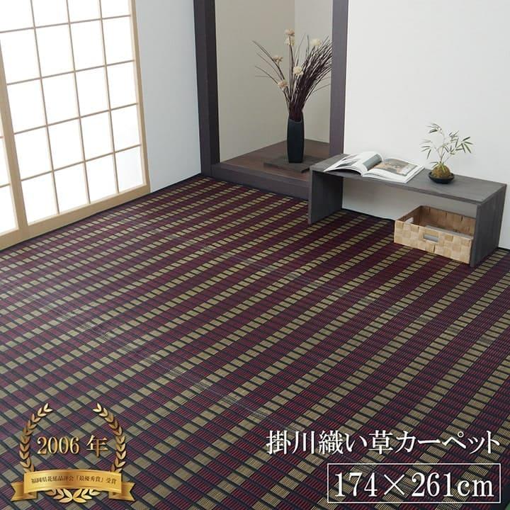 い草ラグ 3畳 江戸間 い草 カーペット 国産 ござ 上敷き畳 厚手 上敷き い草カーペット ラグ いぐさ 畳 夏用 日本製 おしゃれ 抗菌 防臭 夏 サイズ 三畳 長方形 Ik Quoli 通販 Yahoo ショッピング