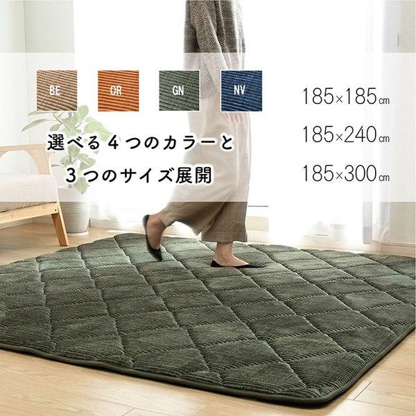 ラグ こたつ敷布団 厚手 こたつ 敷布団 極厚 3畳 夏 カーペット キルト 防音 おしゃれ 滑り止め 長方形 こたつ敷き布団 北欧風 185×240 韓国 風_3