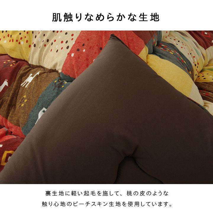こたつ布団 長方形 こたつ 日本製 掛け布団 北欧 おしゃれ 布団 省