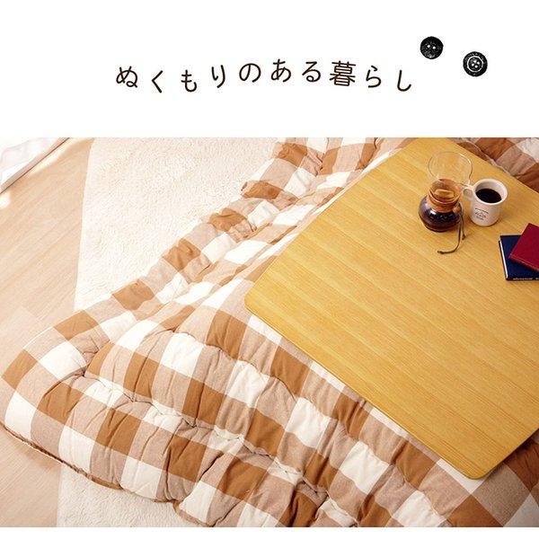 こたつ布団 正方形 こたつ 日本製 掛け布団 北欧 おしゃれ 布団 省
