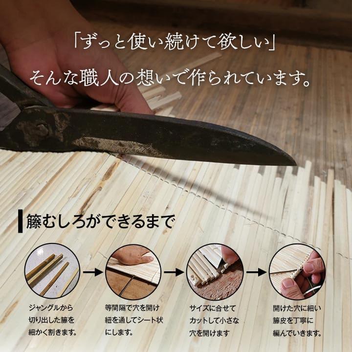カーペット むしろ 籐 2畳 ラグ 夏用 天然素材 通気性 涼しい 夏 おしゃれ オールシーズン 正方形 ラタン アジアン 和風 手織り 薄手 拭ける 200×200_10