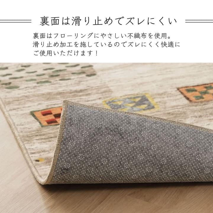 ラグ カーペット 2畳 冬 ギャッベ 正方形 洗える 滑り止め 冬用 ラグマット 絨毯 洗濯 おしゃれ 床暖房 ホットカーペット 毛足短い ギャベ 薄手 185×185_5