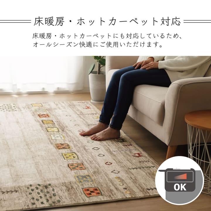 ラグ カーペット 2畳 冬 ギャッベ 正方形 洗える 滑り止め 冬用 ラグマット 絨毯 洗濯 おしゃれ 床暖房 ホットカーペット 毛足短い ギャベ 薄手 185×185_6