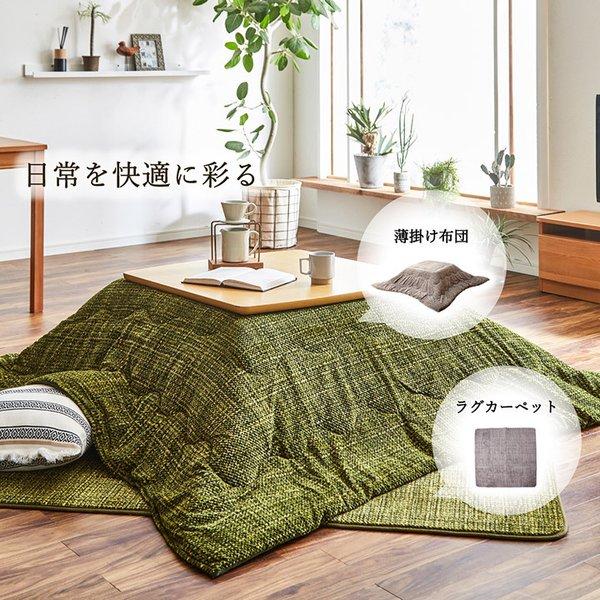 ラグ こたつ敷布団 洗える 冬用 こたつ 敷布団 洗濯 4畳 滑り止め おしゃれ 冬 200×300 カーペット 長方形 北欧風 無地 こたつ敷き布団 韓国 風_14