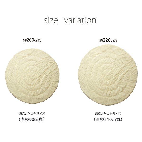 こたつ布団 円形 丸 90 無地 洗える 薄手 おしゃれ 省スペース 洗濯 丸