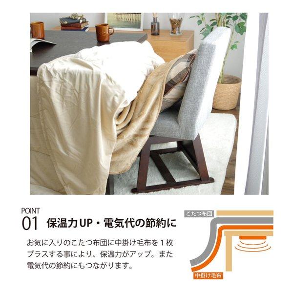 こたつ布団 中掛け こたつ 毛布 長方形 こたつ毛布 こたつ掛け布団