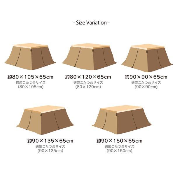 こたつ布団 中掛け こたつ 毛布 正方形 こたつ毛布 こたつ掛け布団
