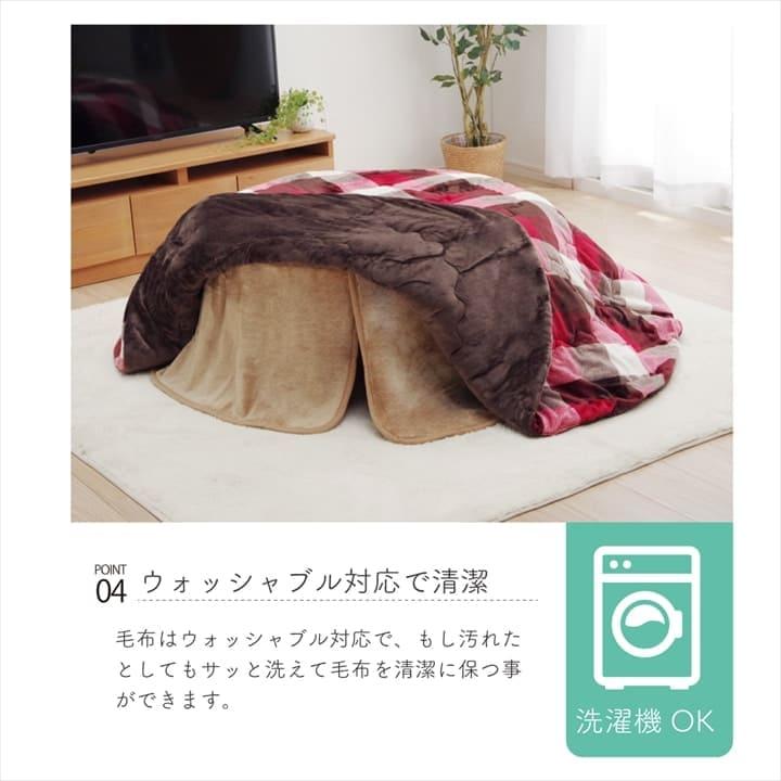 こたつ布団 中掛け こたつ 毛布 円形 110 円 丸 こたつ毛布 こたつ掛け布団 布団 110×110 丸形 掛け布団 こたつ掛布団 掛布団 中掛け毛布 洗える 大判 コタツ こたつ布団 中掛け こたつ 毛布 円形 110 円 丸 こたつ毛布 こたつ