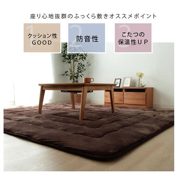 こたつ敷き布団 ラグ 長方形 厚手 6畳 冬 滑り止め付き カーペット 冬