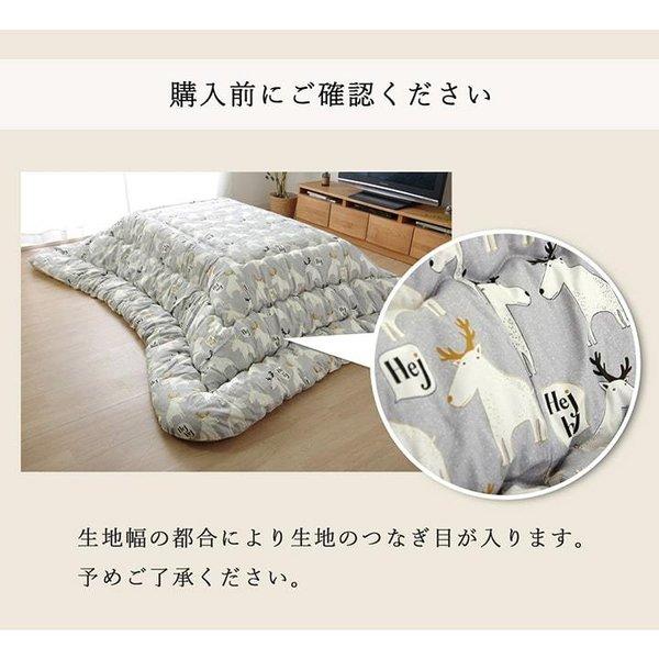 こたつ布団 日本製 正方形 洗濯 こたつ 洗える 掛け布団 厚手 北欧