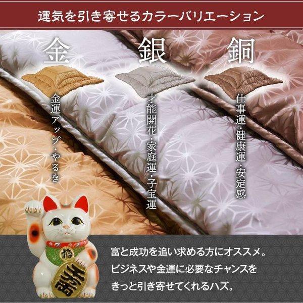 こたつ布団 長方形 日本製 205×285 洗える 厚手 特大 おしゃれ 厚掛け
