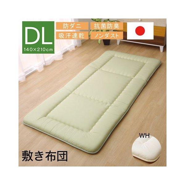 公式 お昼寝 折りたたみ 子供 日本製 洗える 3つ折り 防ダニ ダブル マットレス 敷き布団 サイズ 厚い 腰痛 直置き お昼寝布団 ごろ寝マット 敷きマット 軽量 国産 布団 敷布団 柔らかい 軽い コンパクト 布団