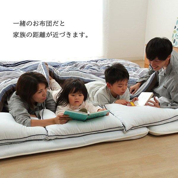 掛け布団 布団 ロング 子供 ファミリー キング 暖かい 厚手 軽い