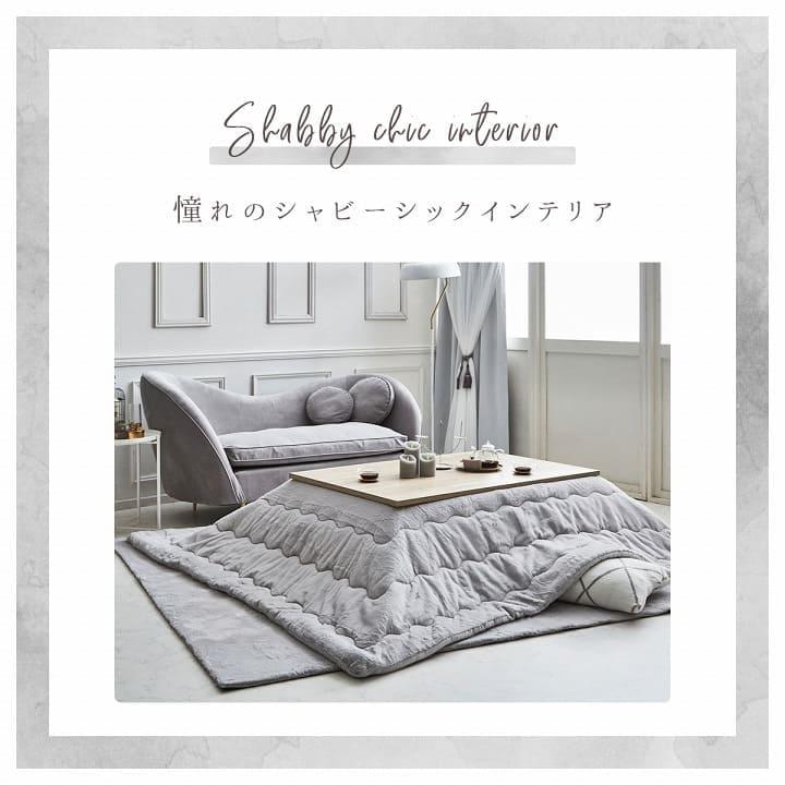 こたつ布団 こたつ掛け布団 長方形 無地 洗える 薄手 洗濯 こたつ 80