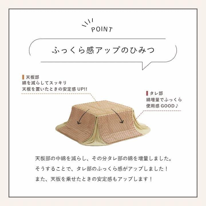 こたつ布団 こたつ掛け布団 省スペース 長方形 無地 洗える 薄手 洗濯 こたつ 60×90 おしゃれ 掛け布団 160×190 大判 韓国 風 リバーシブル 抗菌 防臭_11