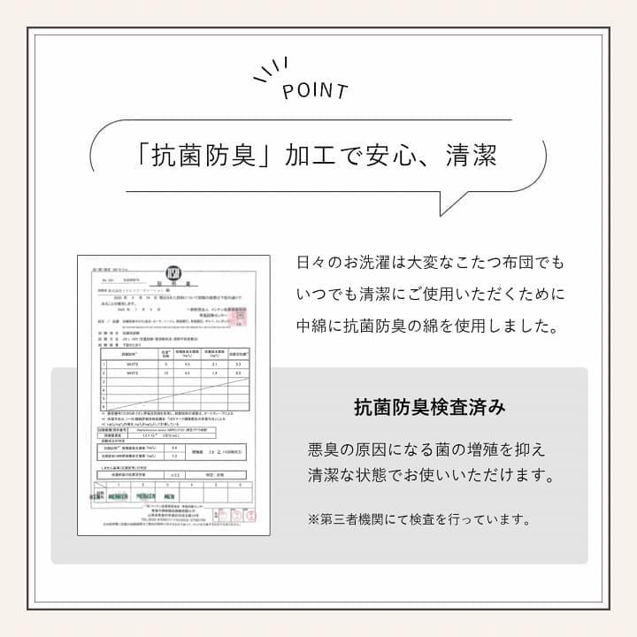 こたつ布団 こたつ掛け布団 省スペース 長方形 無地 洗える 薄手 洗濯 こたつ 60×90 おしゃれ 掛け布団 160×190 大判 韓国 風 リバーシブル 抗菌 防臭_9