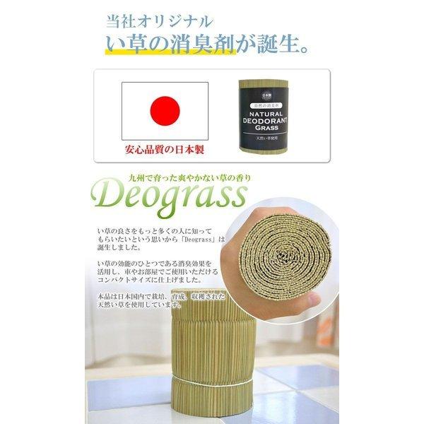 消臭剤 部屋 車 強力 おしゃれ トイレ 業務用 玄関 インテリア 消臭 タバコ 芳香剤 寝室 ペット 和 い草 天然素材 日本製 子供 リビング 国産 Ik Quoli 通販 Yahoo ショッピング